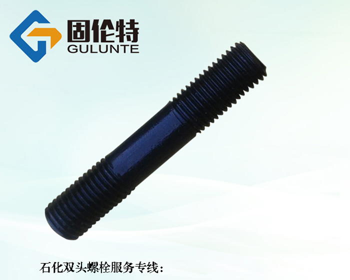成套雙頭螺栓生產(chǎn)廠家