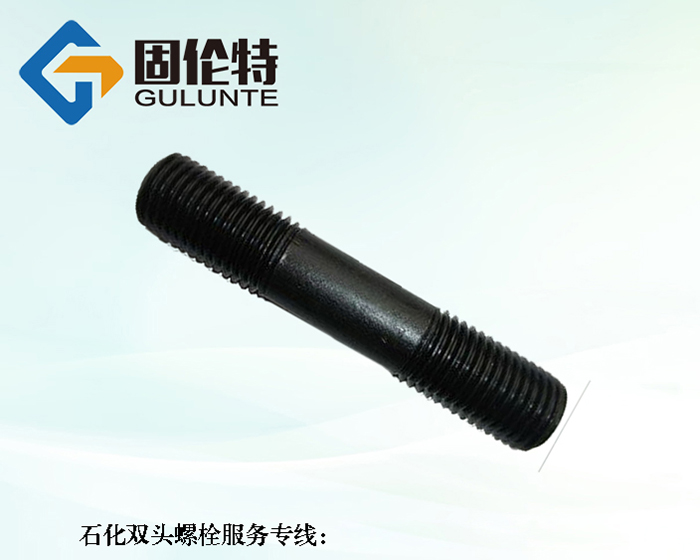 35CrMoa雙頭螺栓廠家定做
