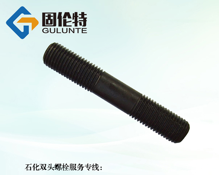 高溫高壓雙頭螺栓批發(fā)廠家報(bào)價