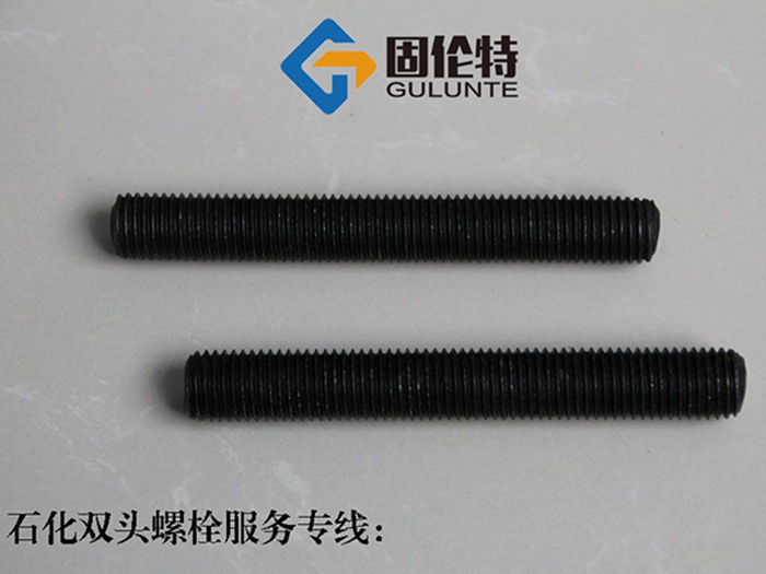 35crmo雙頭螺柱廠家批發(fā)價格
