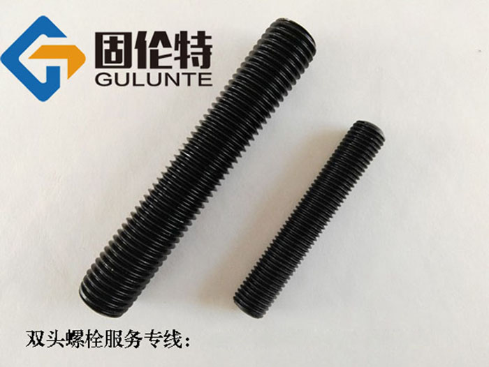 雙頭螺柱M27*260今日廠家報(bào)價(jià)7.28元