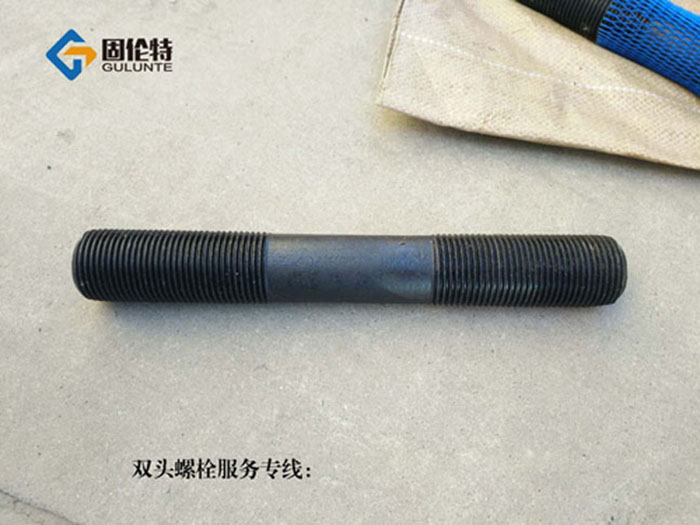 鋼結(jié)構(gòu)雙頭螺栓生產(chǎn)廠家