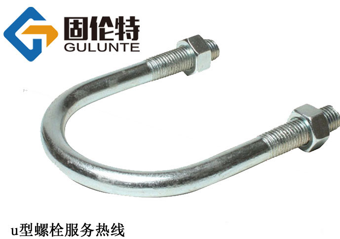 u型螺栓12*220今日參考價(jià)格8.95元
