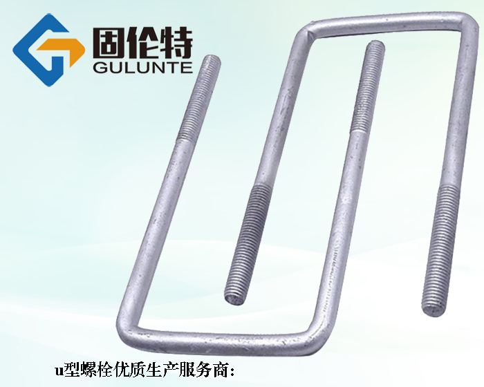 u型螺栓型號(hào)規(guī)格尺寸表大全