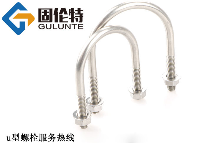 u型螺栓12*76今日最新報(bào)價(jià)3.50元