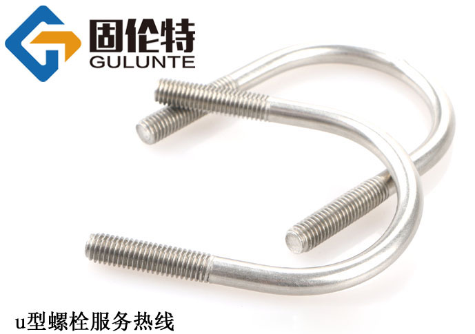 u型螺栓12*57今日參考價(jià)格3.63元